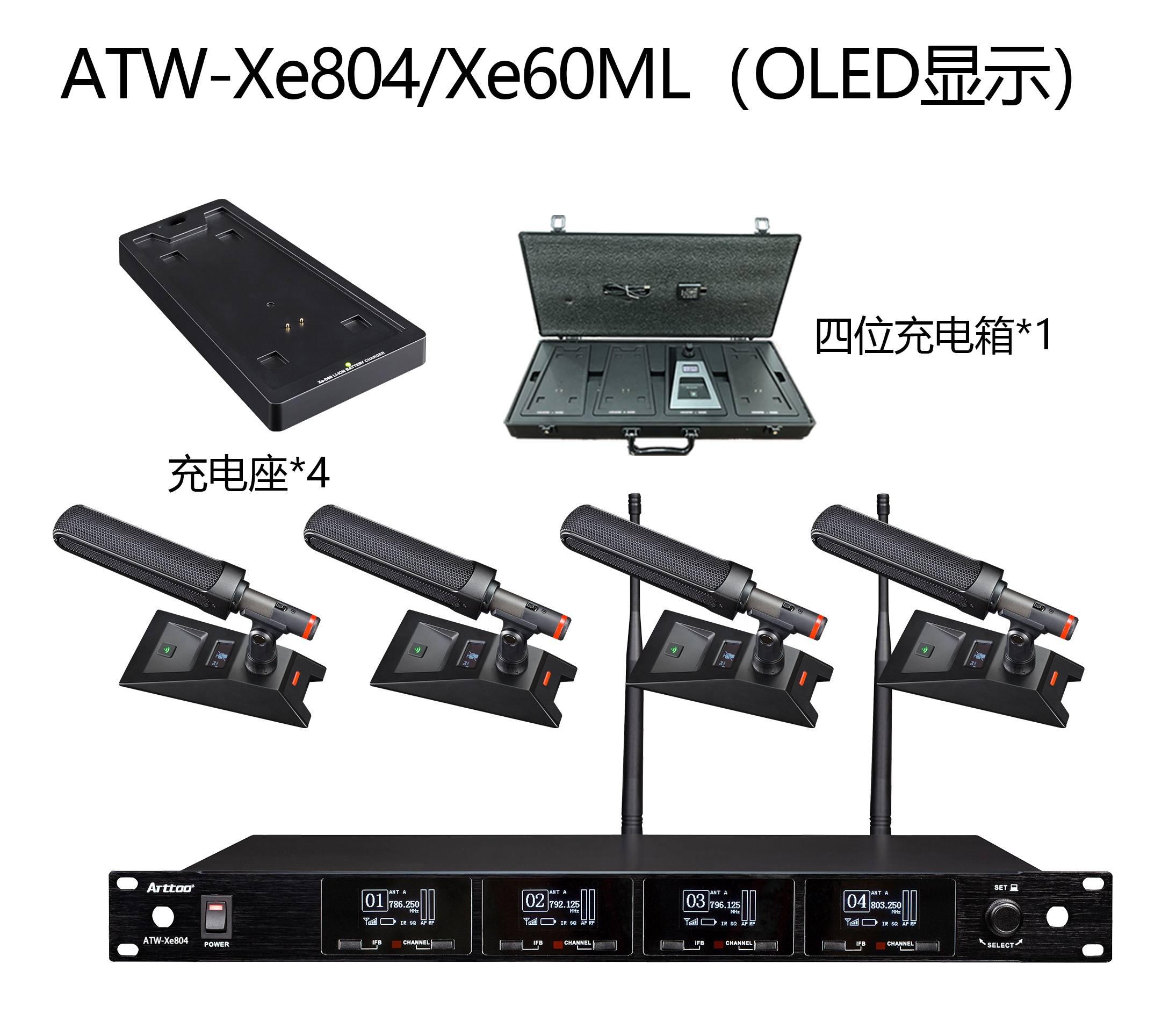 ATW-Xe804+Xe60ML（OLED顯示）_看圖王.jpg