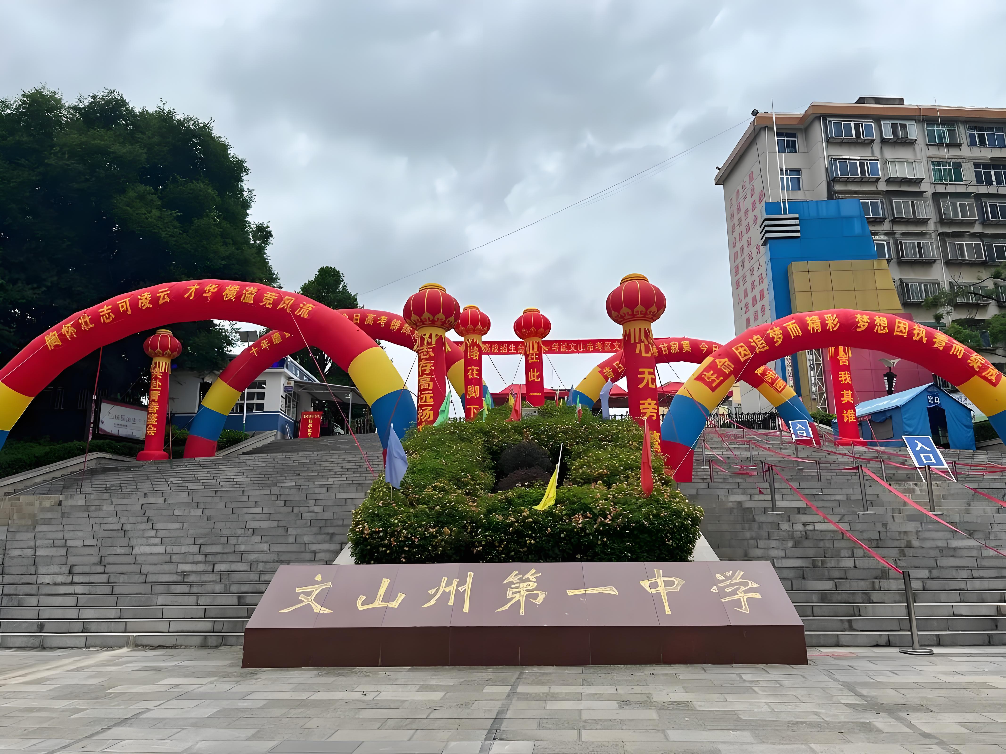 學校2.jpg