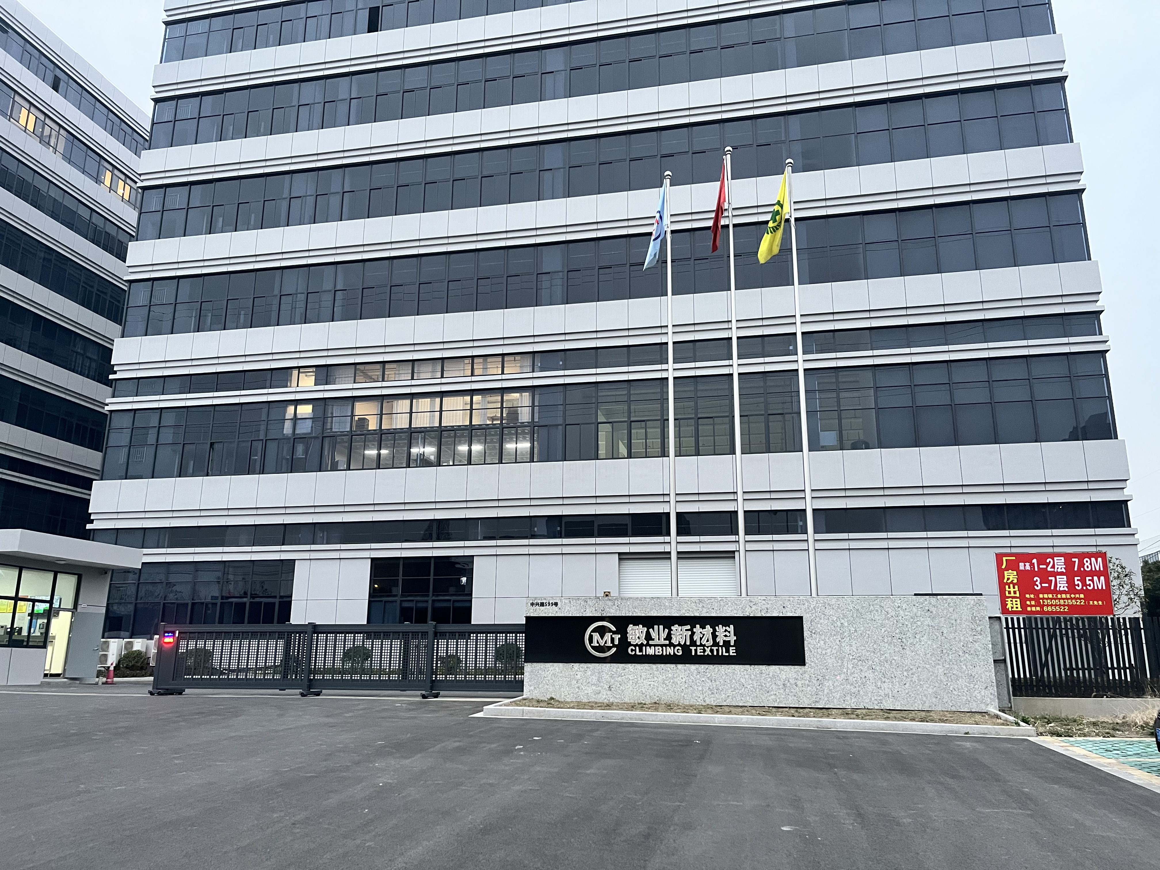 微信圖片_20250311085014.jpg